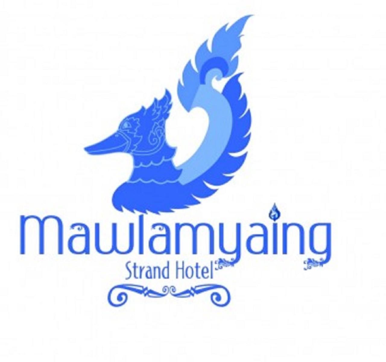 Mawlamyaing Strand Hotel Extérieur photo